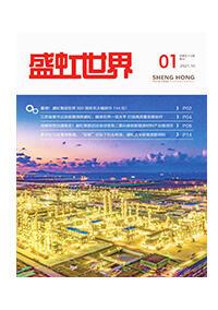 《hjc黄金城官网登录入口世界》第53期