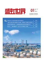 《hjc黄金城官网登录入口世界》第54期