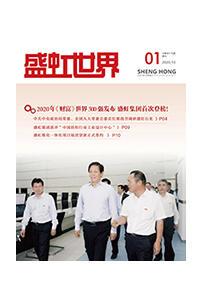 《hjc黄金城官网登录入口世界》第49期