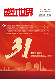 《hjc黄金城官网登录入口世界》第58期